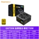 GN750W (ATX3.0) Золотая медаль непосредственно [рейтинг 750 Вт]