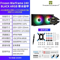 Замороженный Warframe 240 Black Argb Blite