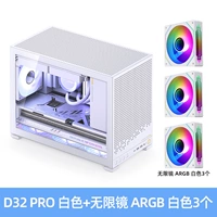 D32 Pro White+Unlimited Mirror Argb White*3