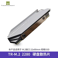 M.2 2280