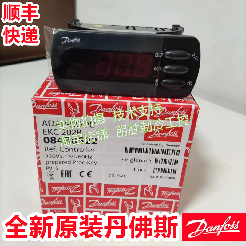 Ekc202A 084B8521 Danfoss Thermostat 202B B8522 202C B8523 202D B8536 Ekc202A 084B8521 Danfoss Thermostat 202B B8522 202C B8523 202D B8536