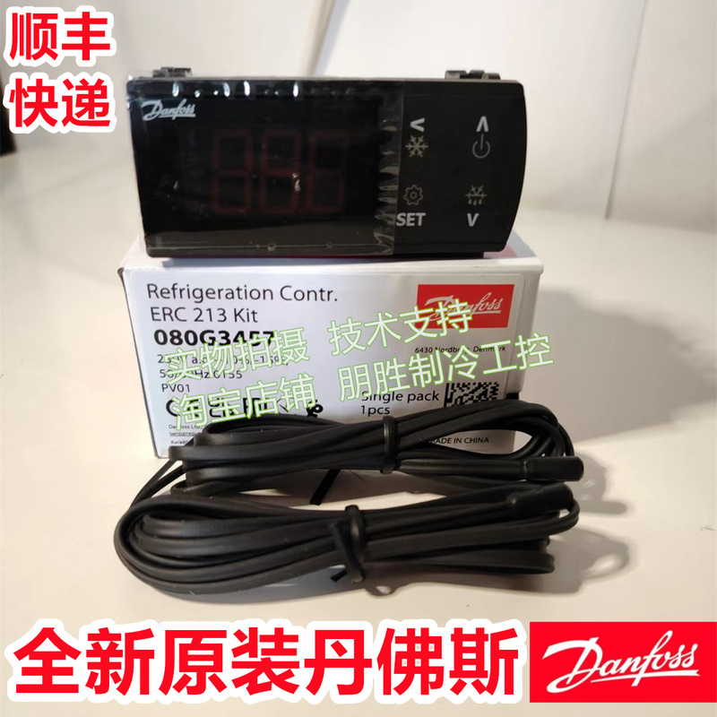 Erc213 080G3457/G3458 Danfoss Thermostat Erc211 G3454 Erc111A G3230