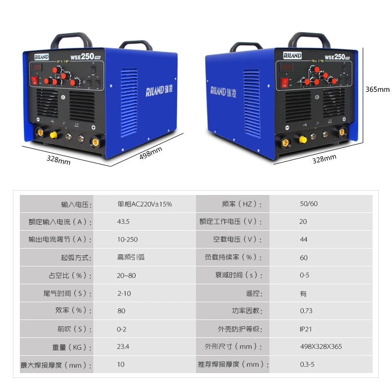 khí hàn tig Máy hàn hồ quang argon Ruiling WSE-250 AC và DC sóng vuông 220Vl máy hàn nhôm hàn hồ quang argon hàn điện hàn nhôm hàn đa năng ky thuat han tig máy hàn tích