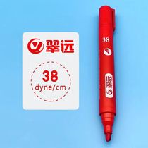 Domestic Cuiyuan dyne pen CY corona pen model 18-105 surface tension test pen Aisha dyne pen