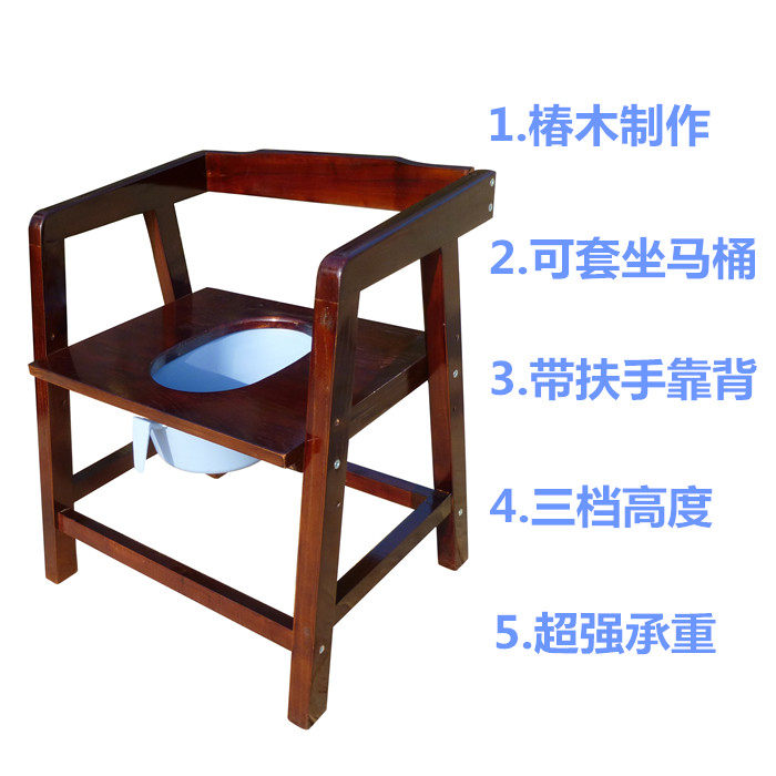 Solid wood toilet chair for the elderly toilet toilet pregnant woman convenience chair mobile toilet armchair chair toilet chair toilet stool