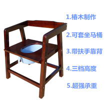 Solid wood toilet chair elderly toilet pregnant woman convenience chair mobile toilet armrest toilet chair toilet chair toilet stool