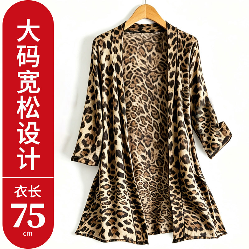 Plus-Size Nine-Quarter Sleeve Cool Stretch Cardigan Sun Protection Loose Leopard Print Mid-Length 2026 Summer Printed Air-Conditioning Shirt