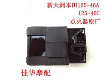 New Dazhou Honda Motorcycle Parts 125-46A igniter 125-46C igniter CDI dedicated pass