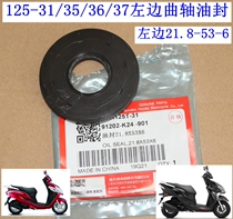 New Dazhou Honda 125-35 36 37 31 Cracking Motorcycle Crankshaft Left Oil Seal Model 21 8 53 6
