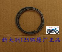 Honda motorcycle accessories SDH 125 - 53 Rupiao cylinder piston ring factory in the new continent