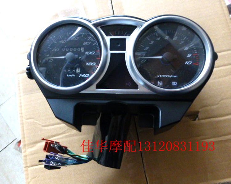 Phụ kiện xe máy Sundiro Honda SDH125-51 đại bàng chiến tranh cụ ngựa bảng mã số dặm ban đầu xác thực - Power Meter đồng hồ điện tử xe