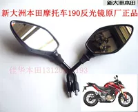 Áp dụng cho phụ kiện xe máy Sundiro Honda CBR190 Gương trái và phải Gương chiếu hậu gốc bán chính hãng trực tiếp những mẫu gương xe máy đẹp
