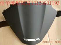 New Dazhou Honda Motorcycle Parts 150-F Ares Hood Dashboard Cover A Matte Plastic Parts Original Factory