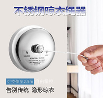 Bathroom stainless steel telescopic imported nylon wire clothesline hotel non-slip easy clothes rope drying rack