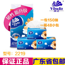 Vida 2219 48 packs of blue classic facial tissue super tough three layer drawing paper 150 smoking napkins Guangdong province