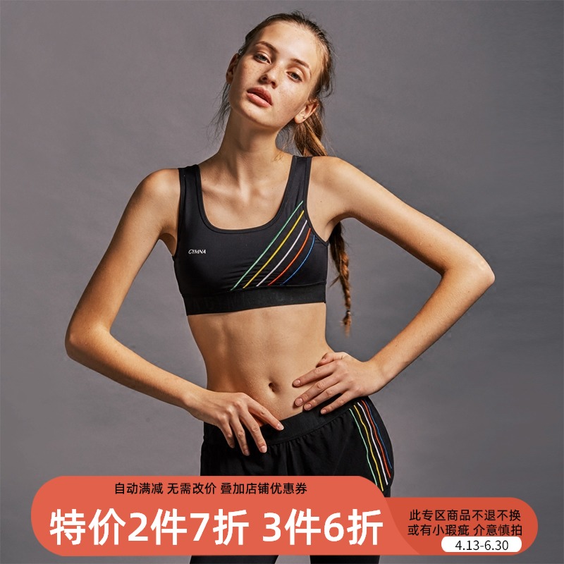 Creek Home High Strength Shockproof Sports Yoga Lingerie Women Fitness Corset For Running Bra Vest Gathering Bra