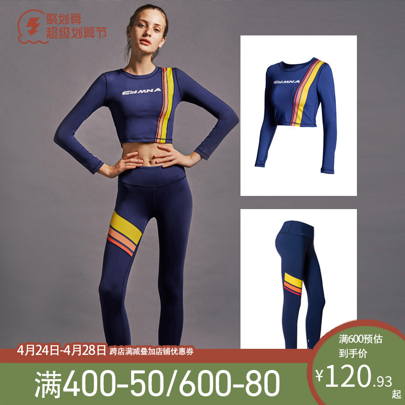 GYMNA Creek Box Small fitness suit running fitness clothes 9 pants speed dry yoga trousers new