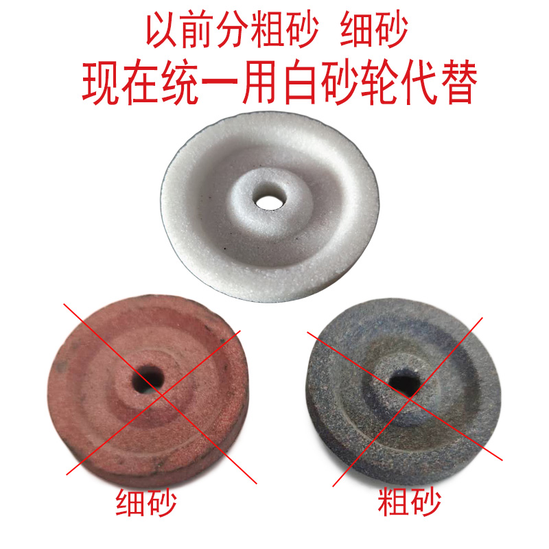 12-inch commercial slicer round knife grinding stone semi-automatic meat planer meat cutter grinding wheel accessories