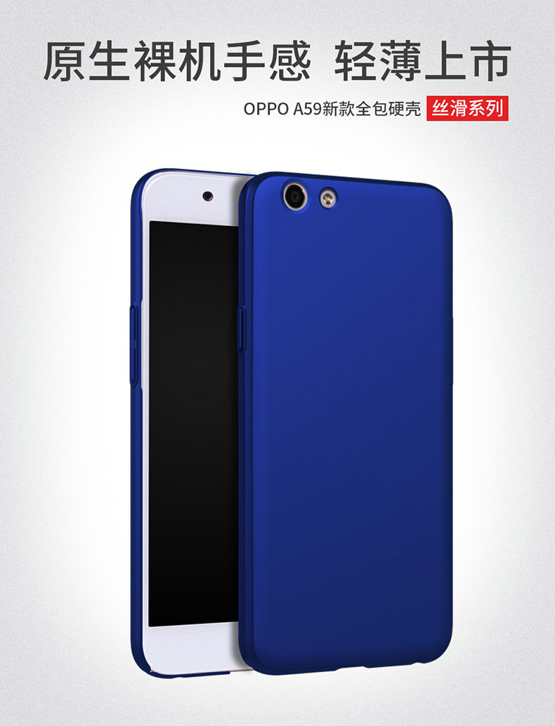 Oppo F1s (aka A59) Matte Casing Cas (end 11/18/2016 9:38 PM)