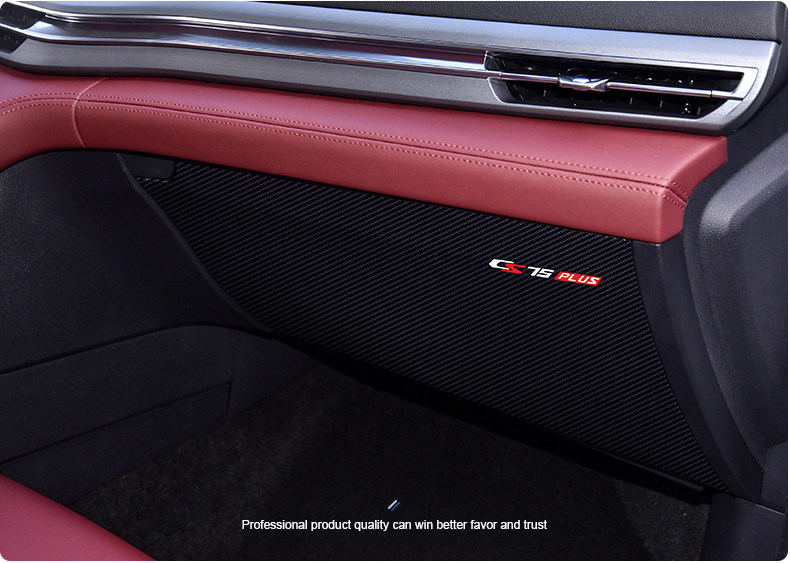 Suitable for Changan CS75PLUS threshold bar carbon fiber welcome pedal protection bar trunk anti-stepping leather