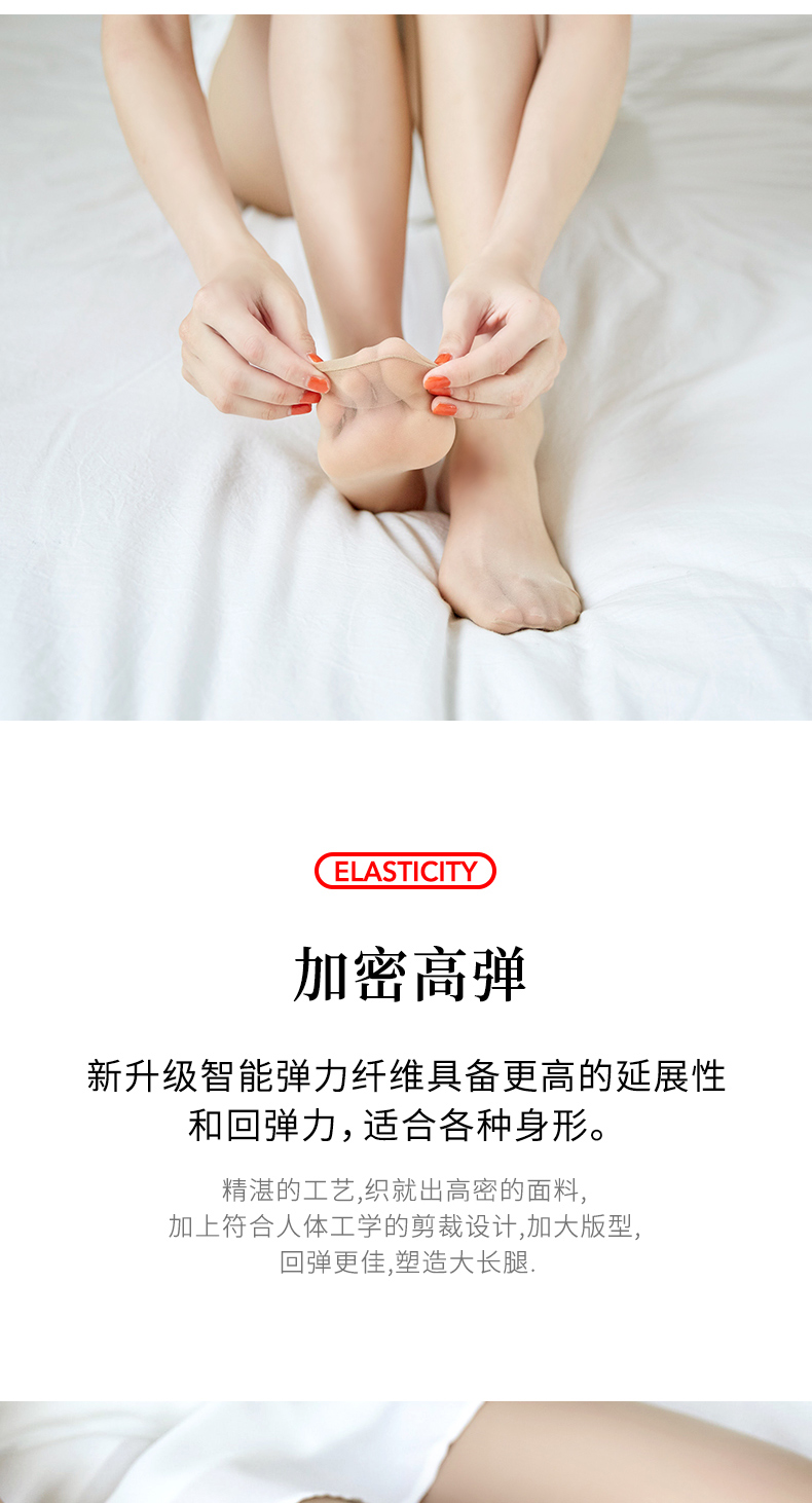 Vớ nữ mùa xuân và mùa thu quần lót chống móc lụa siêu mỏng dài ống vớ nữ màu thịt tự nhiên trong suốt chạm đáy quần tất rẻ đẹp