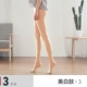 Mona vớ chống romper lụa romper vớ nữ dày nhẹ chân mùa xuân và mùa thu mỏng phần da màu đen thịt dày dày cơ sở - Vớ hàng tuần vớ nike