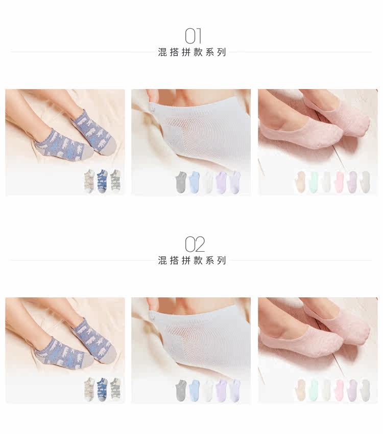 Chaussettes - collants OB16056-62 - Ref 759132 Image 9