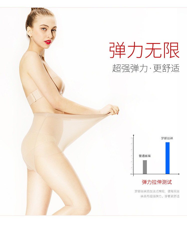 Chaussettes - collants D3013X6 - Ref 755936 Image 9