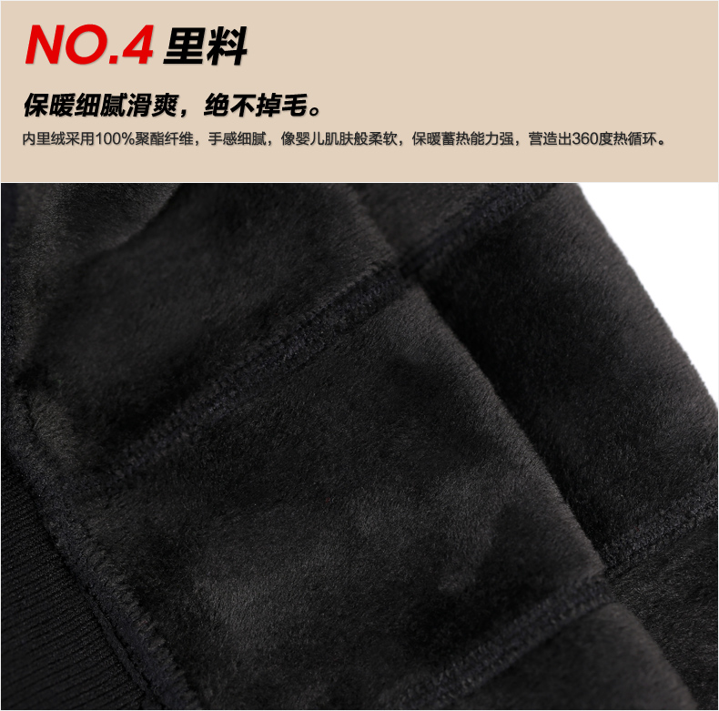 Sous-vêtement chaud jeunesse S9245 en autre - Ref 767842 Image 10