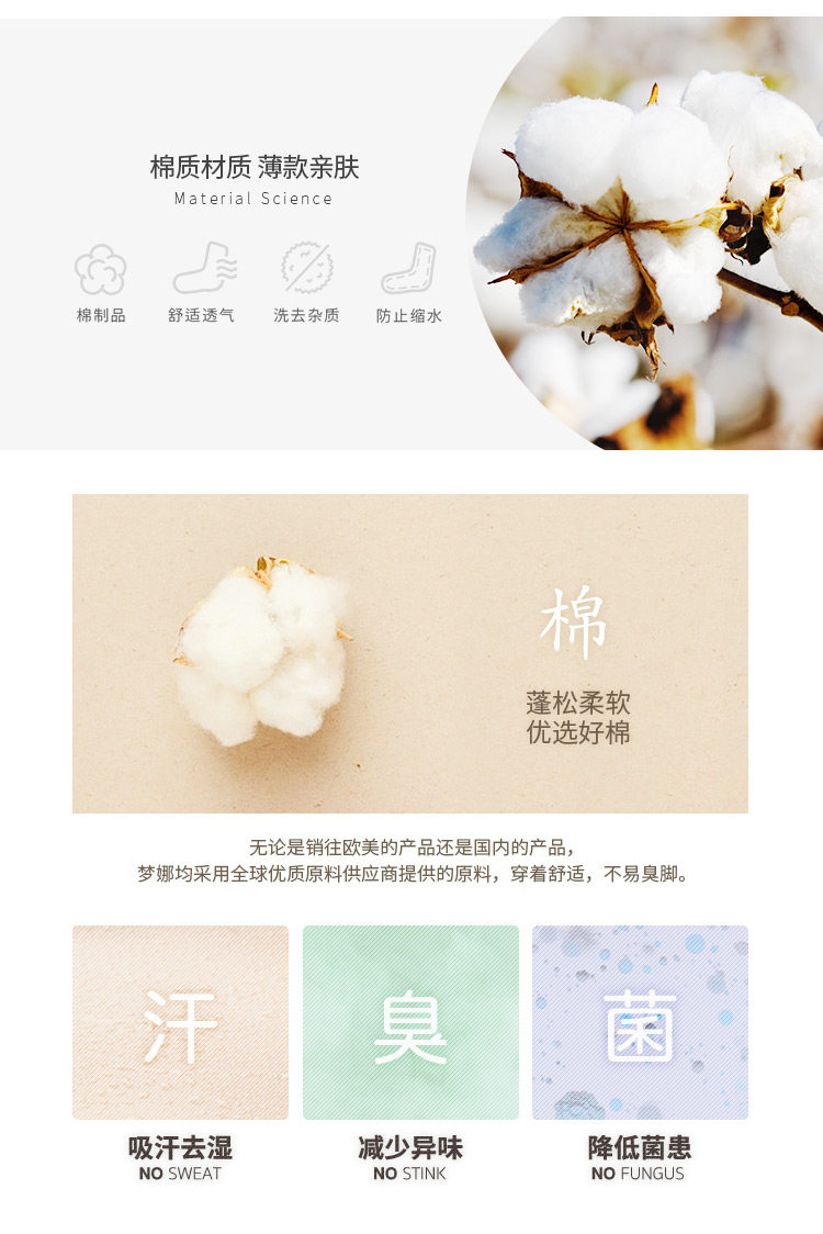 Chaussettes - collants OB16060X6 - Ref 754138 Image 27