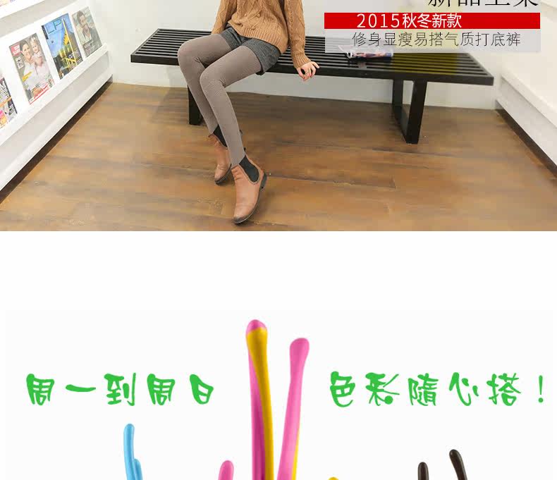 Sous-vêtement chaud jeunesse simple en autre - Ref 767818 Image 13