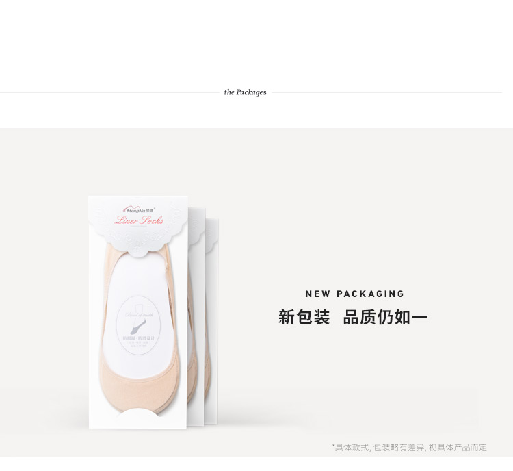 Chaussettes - collants D107X10 - Ref 775349 Image 11