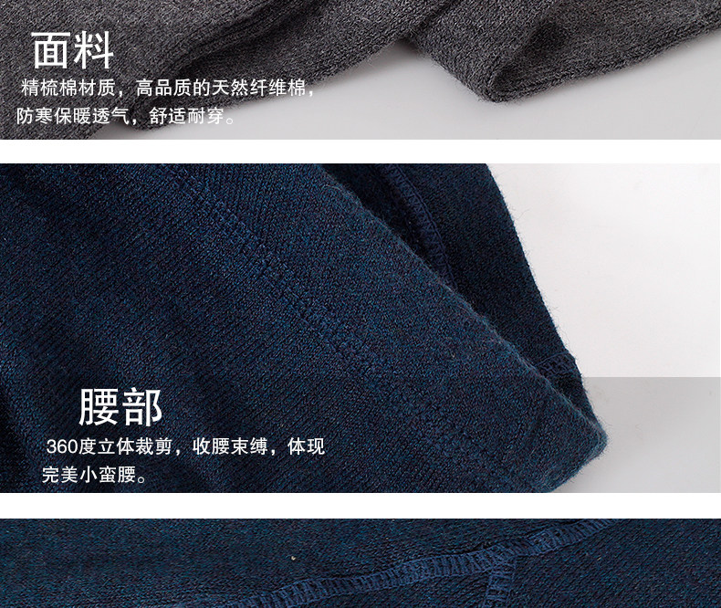 Sous-vêtement chaud jeunesse simple en autre - Ref 767818 Image 29