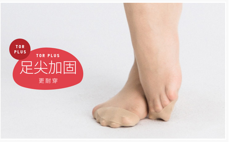 Chaussettes - collants D3001X3+D3018X3 - Ref 756592 Image 17