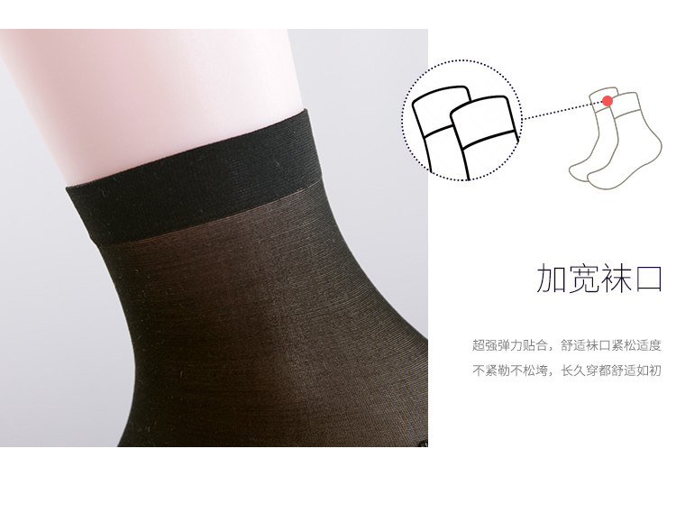 Chaussettes - collants 2211AX10 - Ref 756070 Image 22