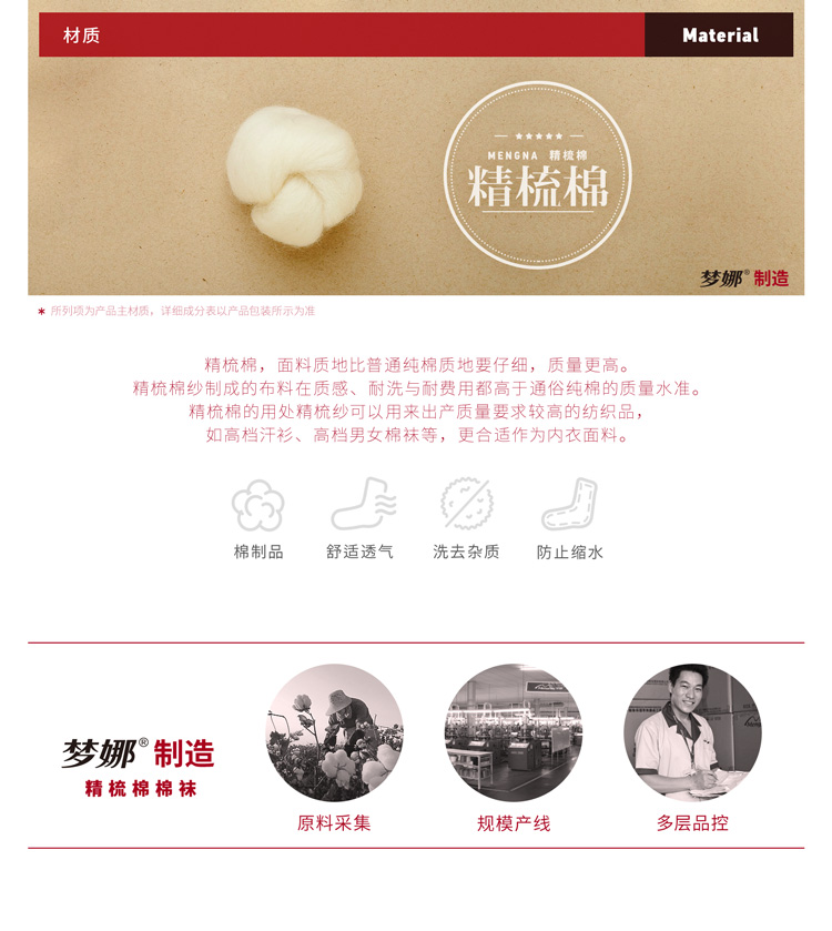 Mona vớ của phụ nữ mùa xuân và mùa thu mỏng mùa hè khử mùi vớ cotton trong vớ màu rắn vớ Nhật Bản nữ sinh viên vớ tất cổ ngắn