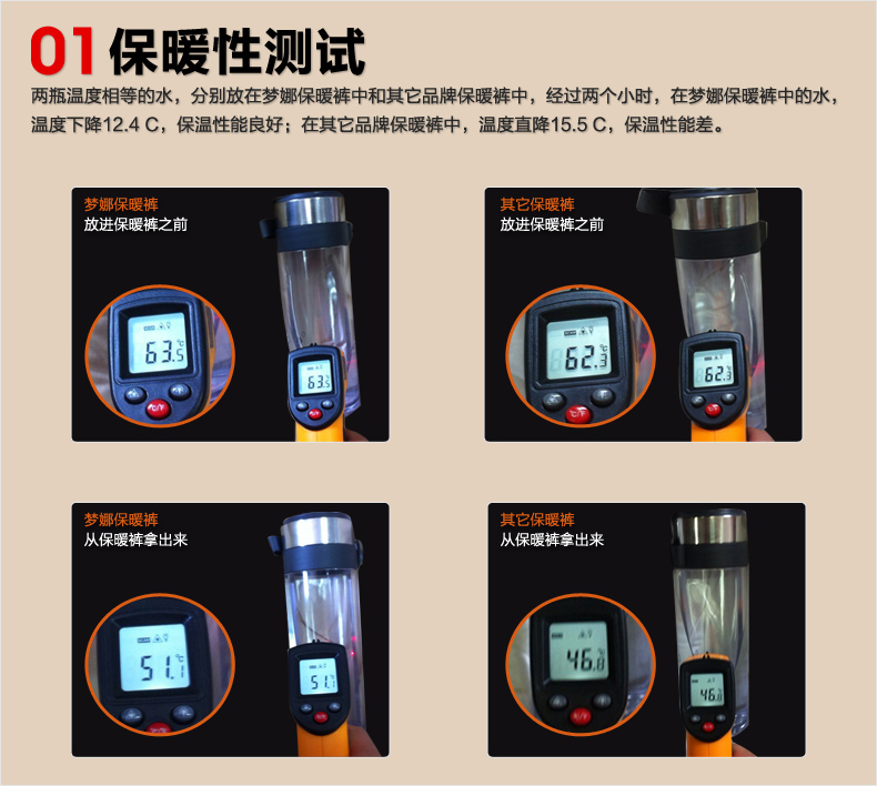 Sous-vêtement chaud jeunesse S9245 en autre - Ref 767842 Image 11