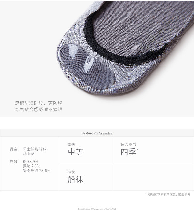 Chaussettes - collants OA16061X3 - Ref 758528 Image 15