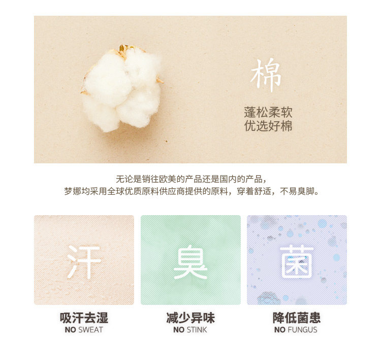 Chaussettes - collants OA16061X3 - Ref 758528 Image 11