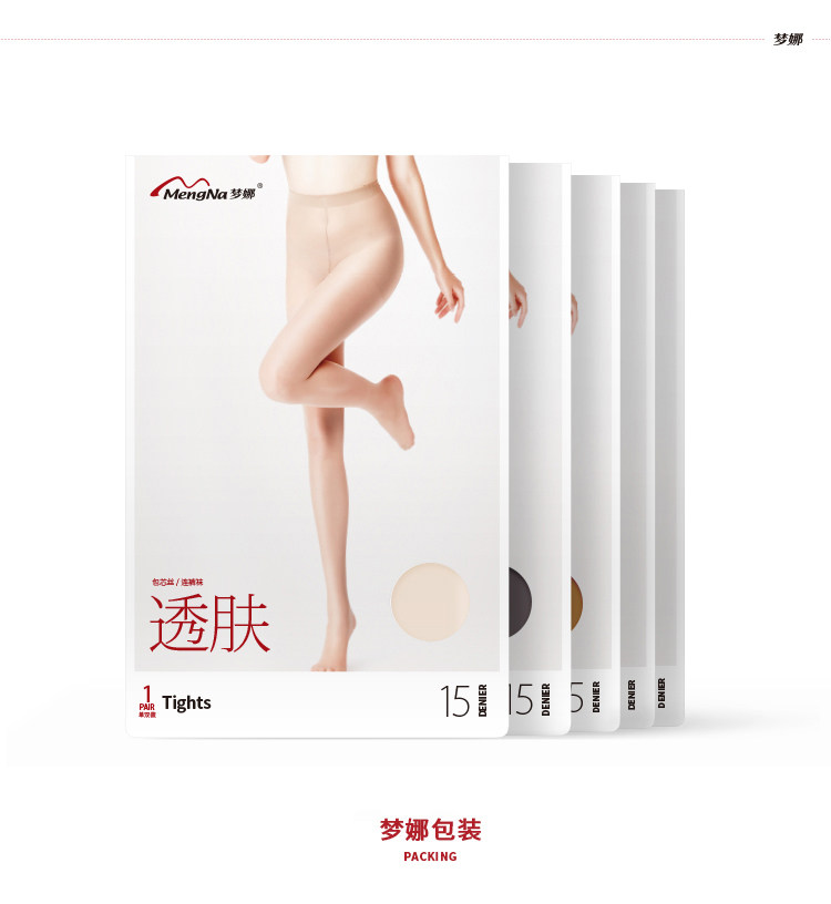 Chaussettes - collants D3001X2+D3018X2 - Ref 755900 Image 10