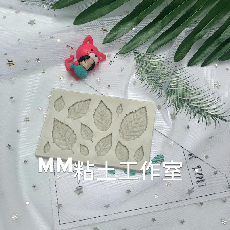 (Rice sauce) leaves silicone mold super light soil soft pottery diy non-stick silicone mold