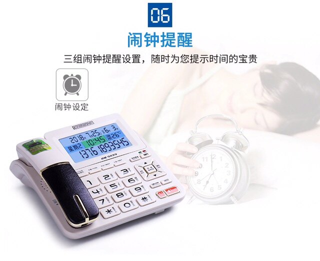 Проводной и DECT-телефон None G039