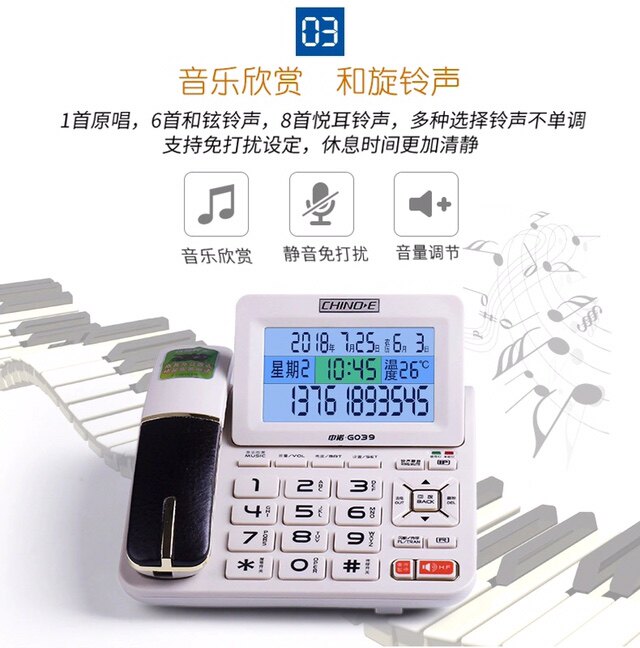 Проводной и DECT-телефон None G039