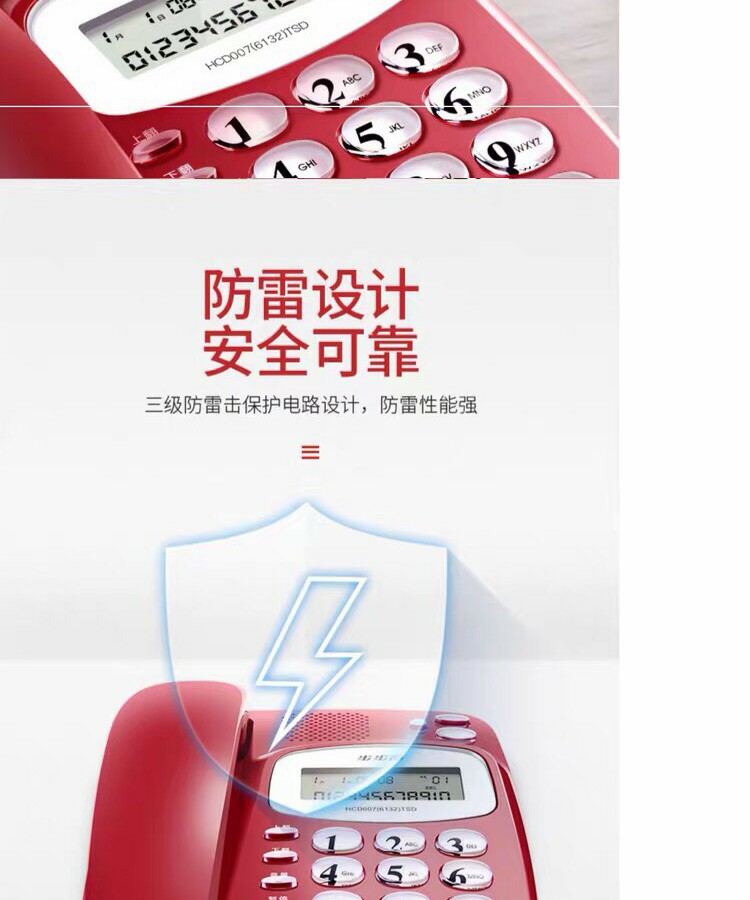 Проводной и DECT-телефон 步步高hcd6132 创意 办公家用商务免提老人 电话机座机座式 BBK