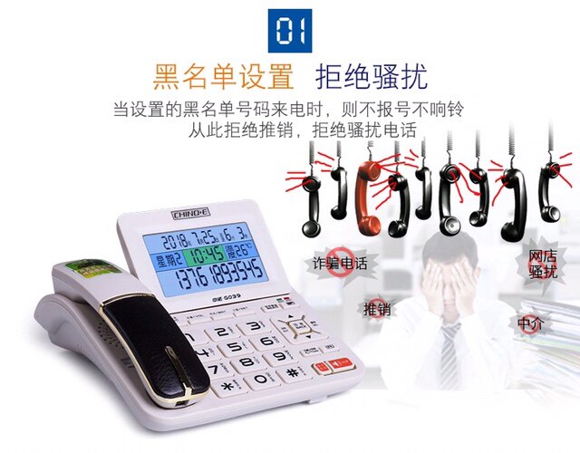 Проводной и DECT-телефон None G039