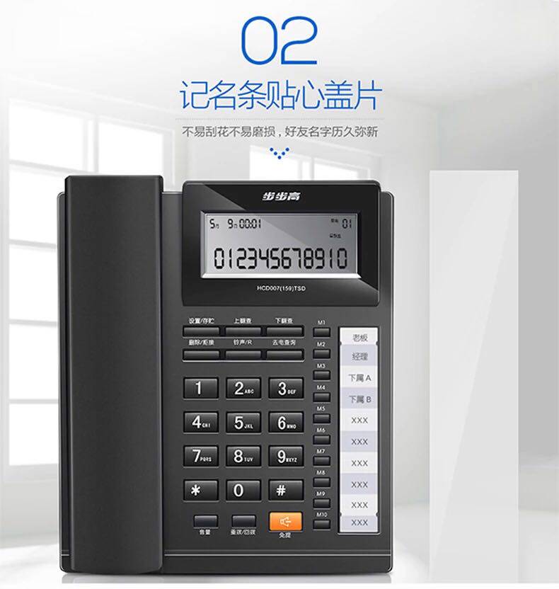 Проводной и DECT-телефон 步步高159有线固定电话机座机 欧式家用办公固话 BBK