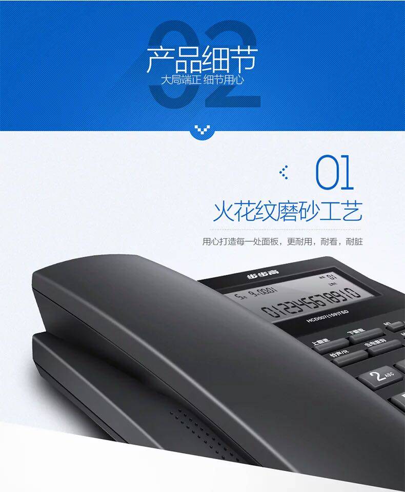 Проводной и DECT-телефон 步步高159有线固定电话机座机 欧式家用办公固话 BBK