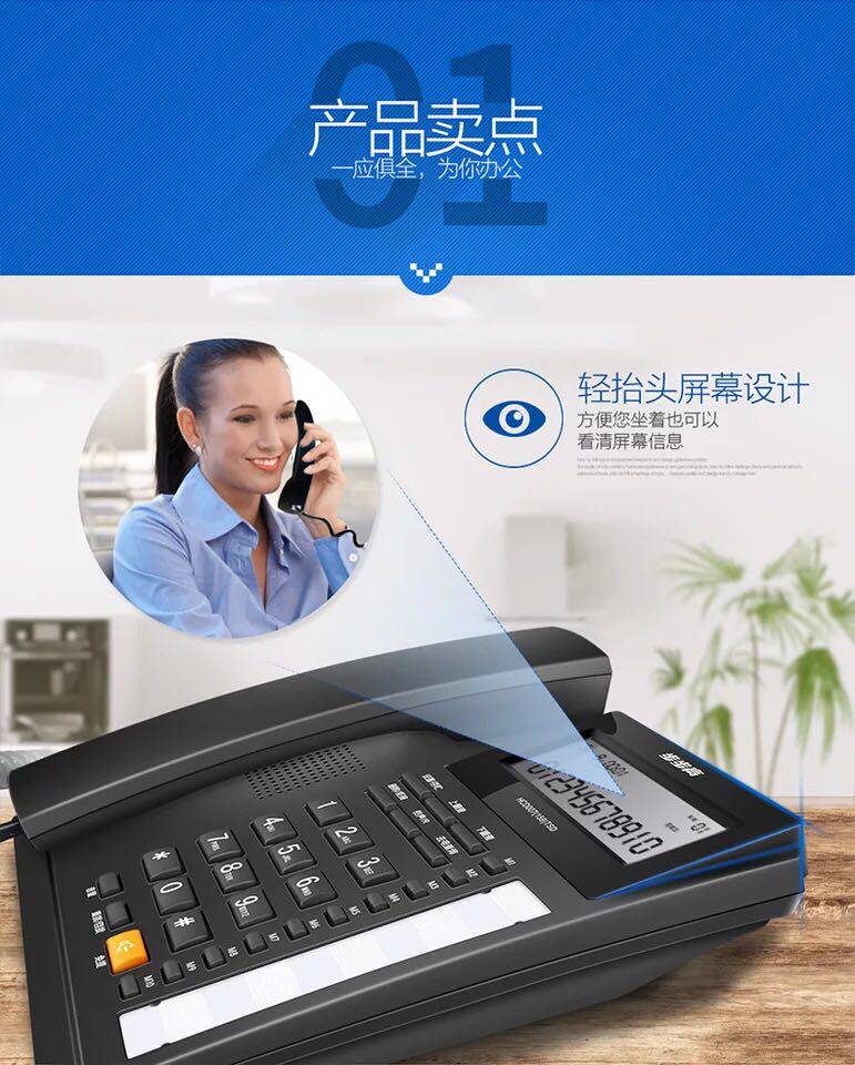 Проводной и DECT-телефон 步步高159有线固定电话机座机 欧式家用办公固话 BBK
