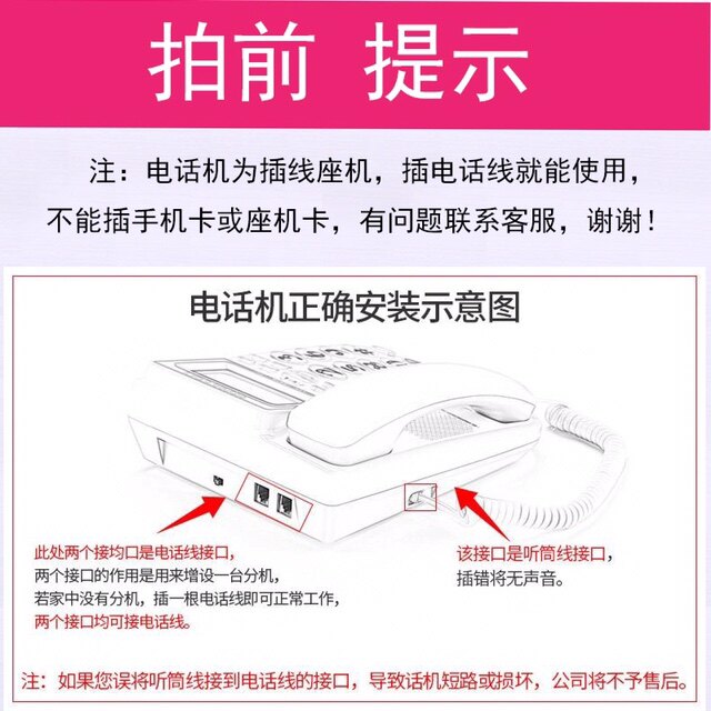 Проводной и DECT-телефон None G039