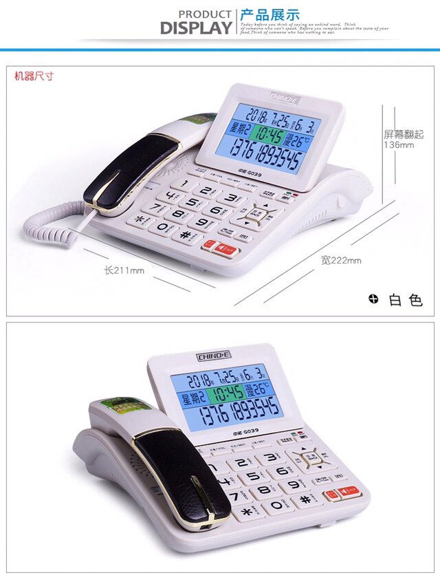 Проводной и DECT-телефон None G039